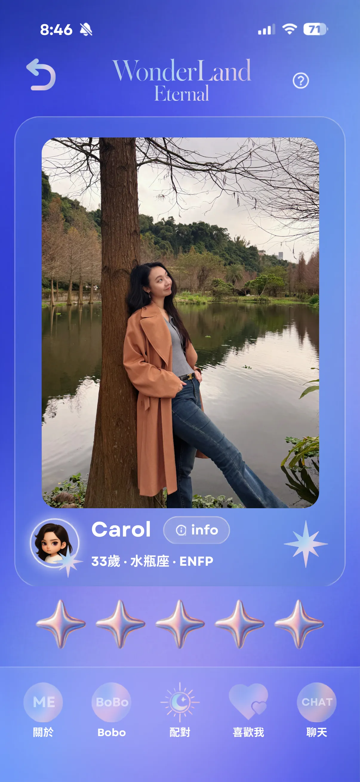 WonderLand App 示範探索畫面，展示 Carol 的個人檔案與自我表達