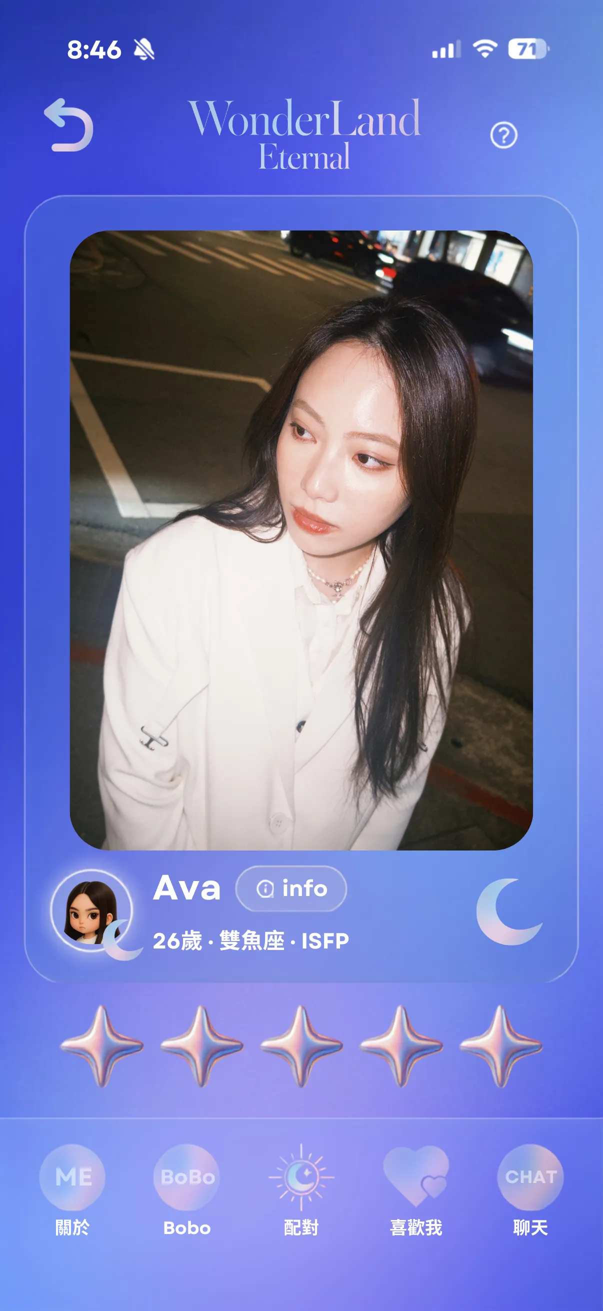 WonderLand App 示範配對池畫面,展示已完成驗證的 Ava 個人檔案與配對選項
